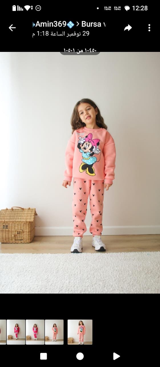 OUTF-18-01 Geliboon Minnie Mouse Kids Outfit Set – Pink - الصورة 1